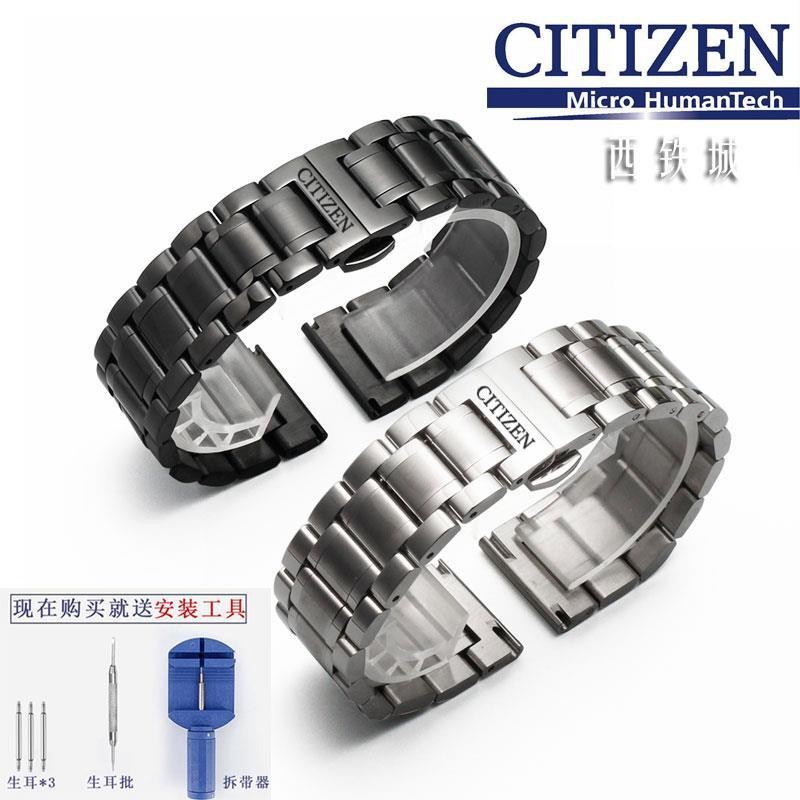 citizen eco drive watch belt