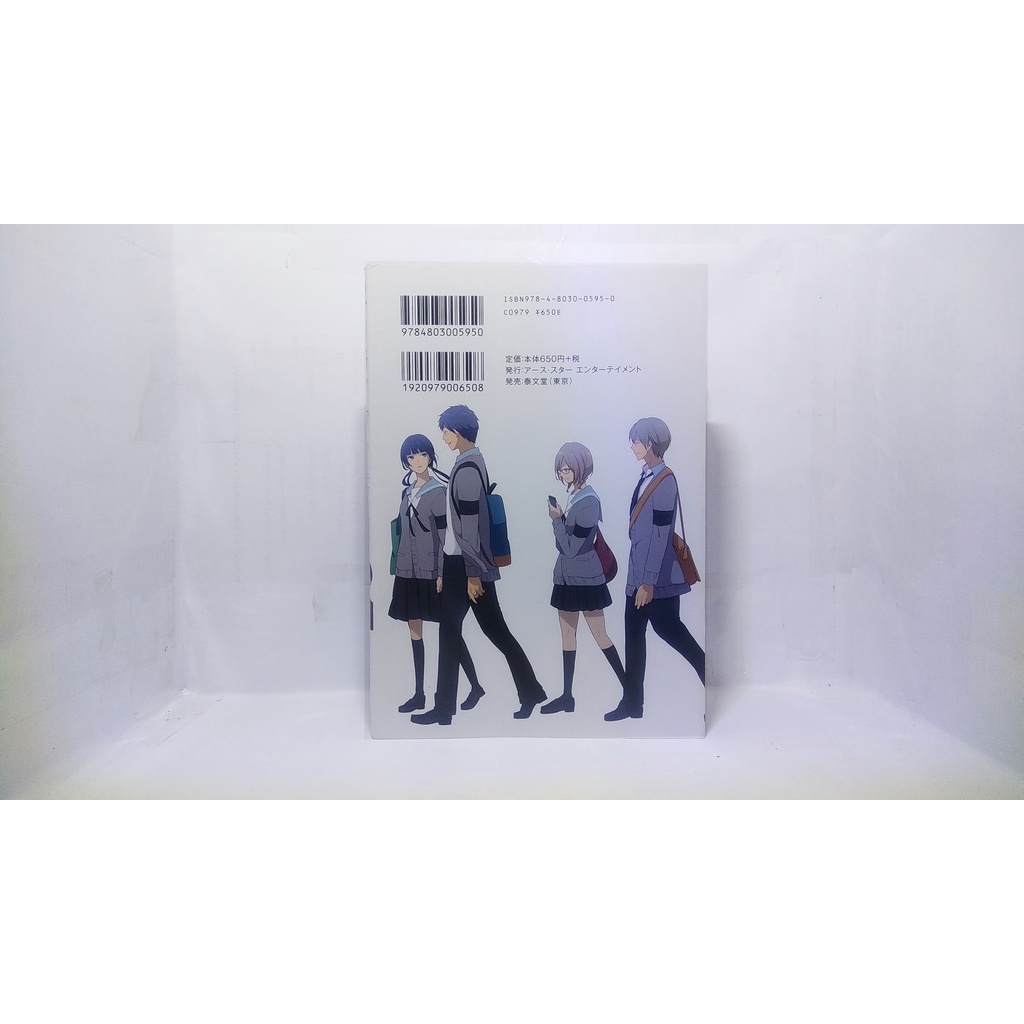 komik bahasa jepang relife vol 1