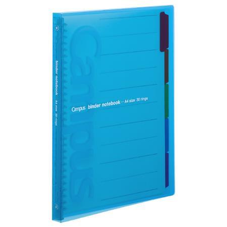 

Gia | Kokuyo Campus Slide Binder A4 L-P173