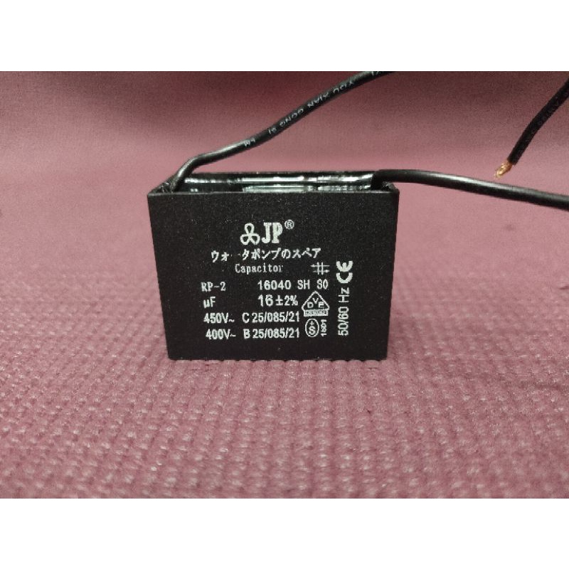 JP Kapasitor Kotak 16uf 450V/Kapasitor Kabel 16uf 450V