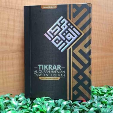 Al-Quran Hafalan Tikrar A5 Kufi / Mushaf Hafalan Tajwid &amp; Terjemah FULL COLOR - Syaamil Quran