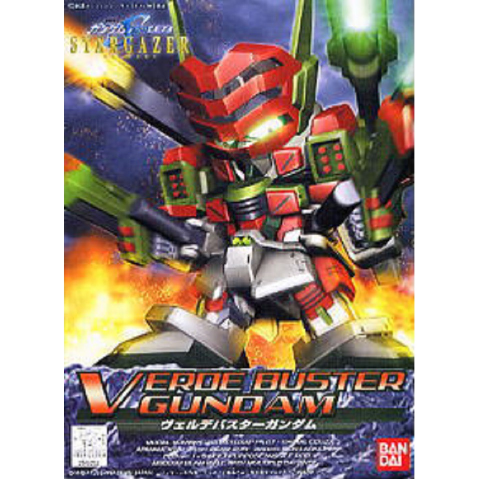 SD Verde Buster Gundam