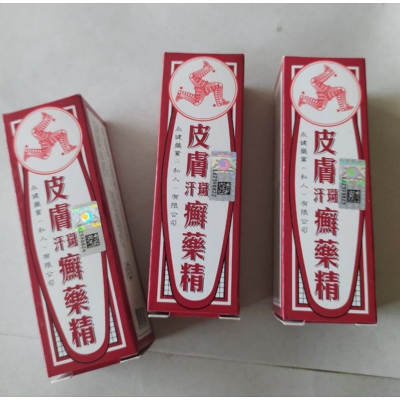 Obat Kurap Cap Kaki Tiga Cair Merah Import Original 100%