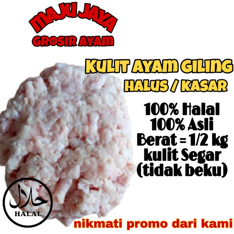 KULIT AYAM GILING 1/2 KG HALUS / KASAR / KULIT SEGAR / KULIT BERSIH