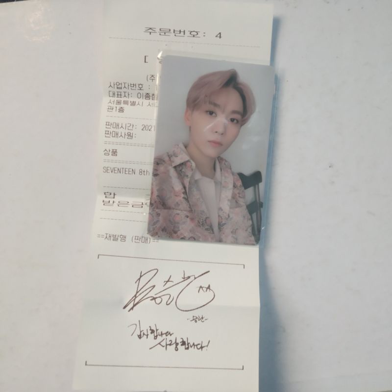 LD M2U SEUNGKWAN SEVENTEEN YOUR CHOICE PART 1