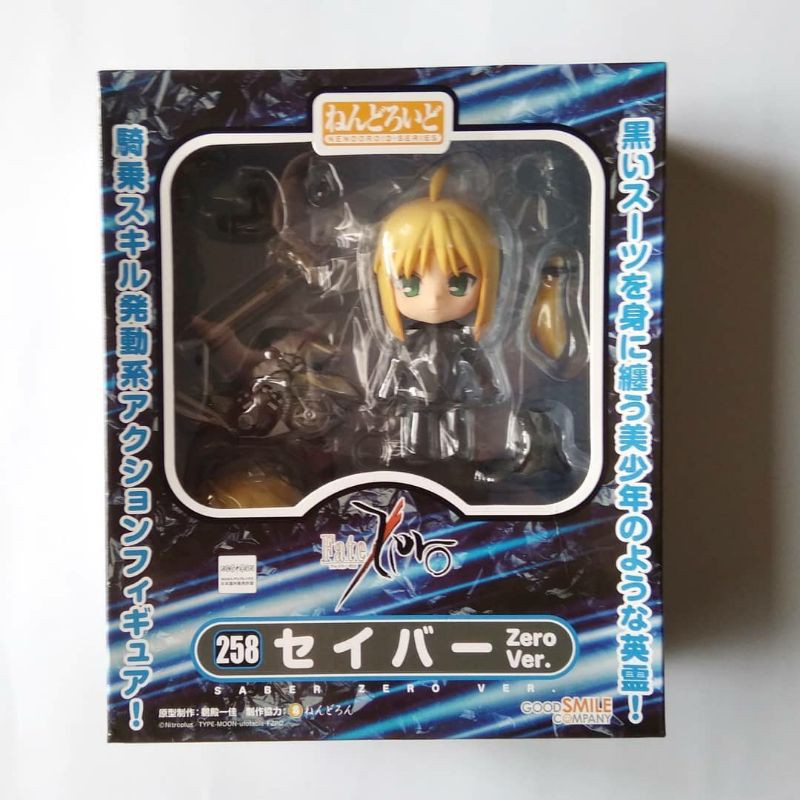Nendoroid - Fate / Zero, Saber Zero