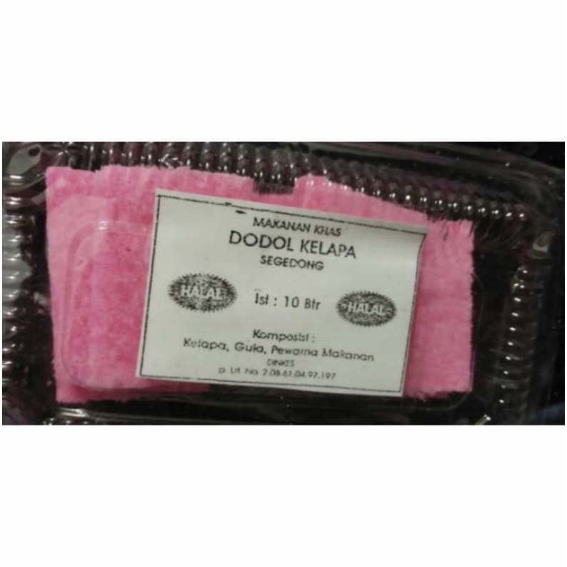 

MAKANAN KHAS DODOL KELAPA GURIH MANIS