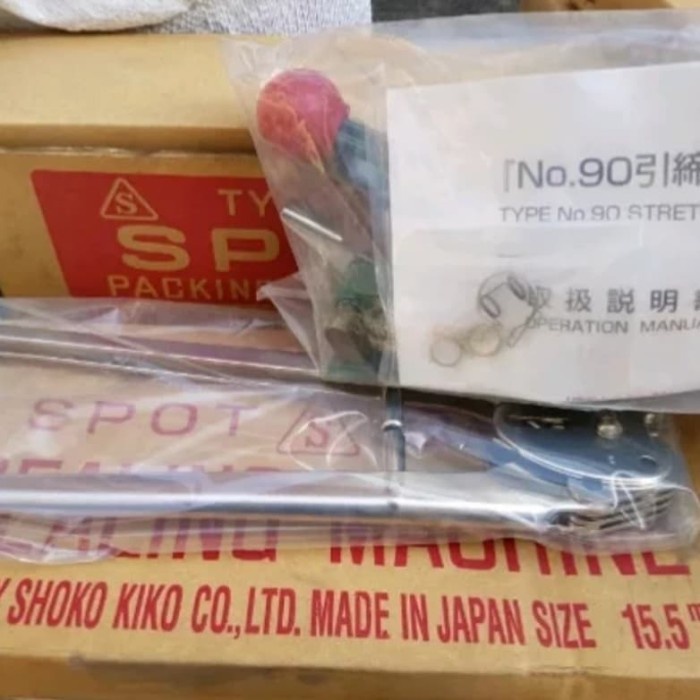 

SPOT Packing Machine Strapping Poly Set No. 90 Alat Packing Plastik