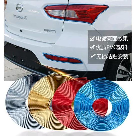 NEW MODEL LIST VELG VARIASI PELINDUNG VELG MOBIL (CAHAYA SPOTLIGHT)