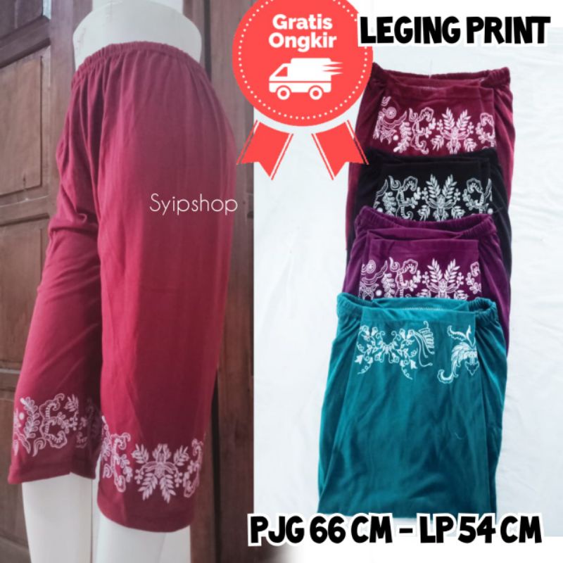 CELAMIS PENDEK/ CELANA PENDEK WANITA/CELANA SANTAI /CELANA SABLON WANITA