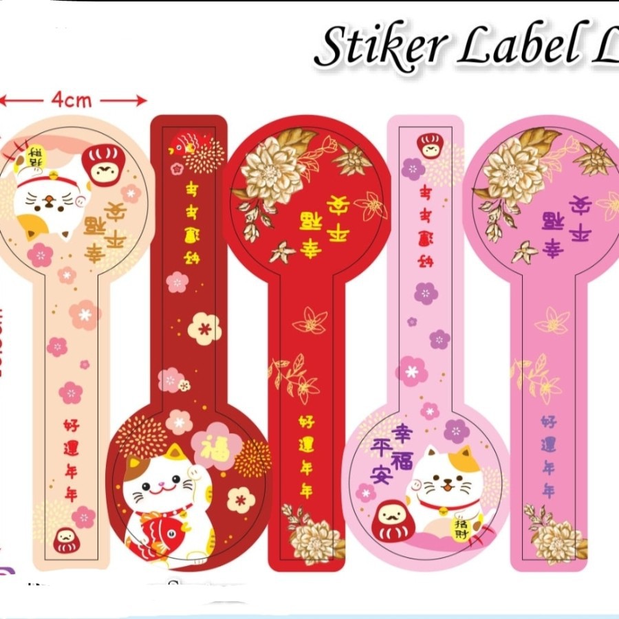 

Sticker Stiker Imlek Parcel Bingkisan Hamper Toples Cookies Imlek L