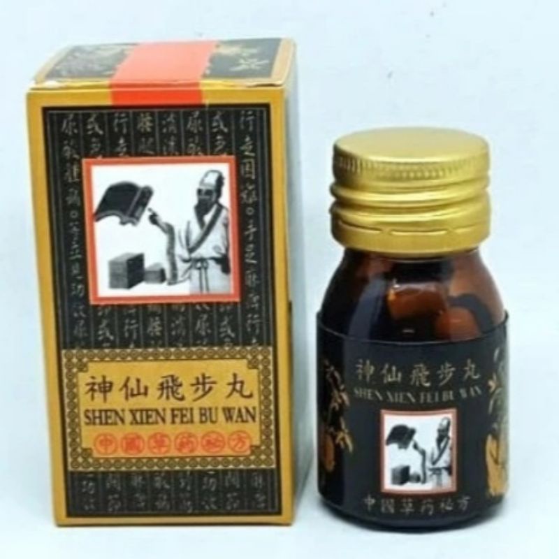 Shen Xien Fei Bu Wan obat rematik  asam urat