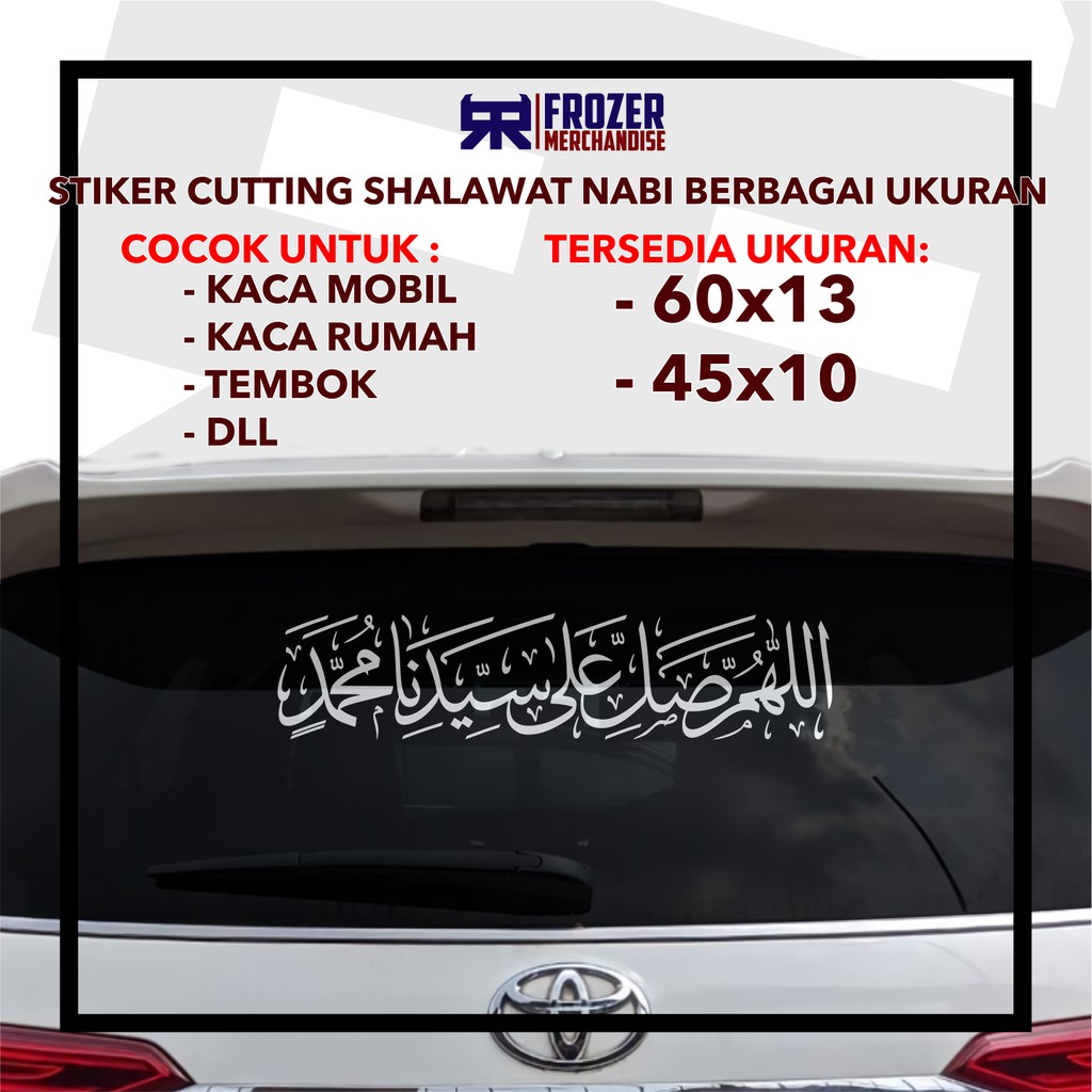 STIKER KALIGRAFI MOBIL SHOLAWAT NABI | STIKER CUTTING SHOLAWAT | STIKER ARAB SHOLAWAT NABI