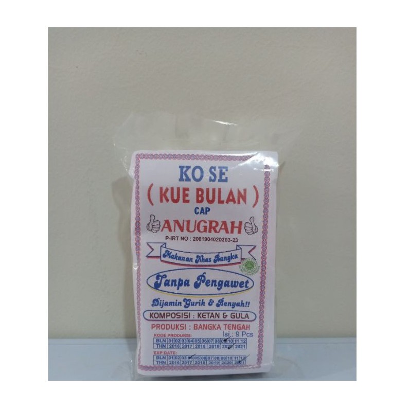 

KUE BULAN BANGKA KOSE ANUGRAH - KUE KHAS BANGKA- KUE KO SE / KUE KOYA / KUE BULAN CAP ANUGRAH BANGKA