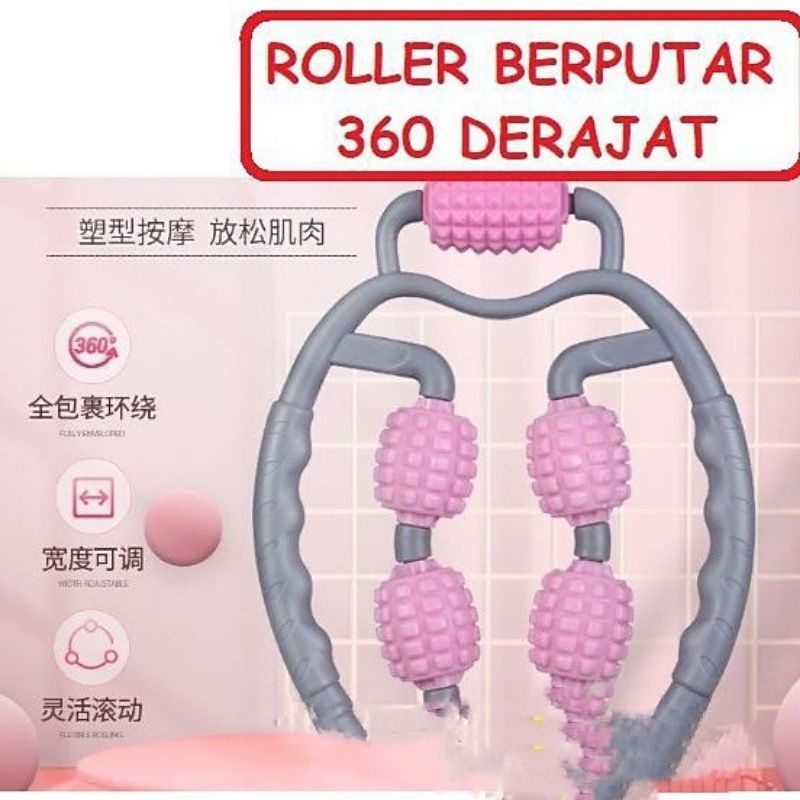 U-shape Roller Pijat Otot Lengan / Paha / Kaki Untuk Fitness / Gym/RJM 01