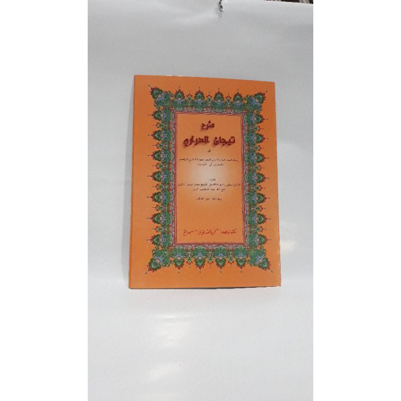 Harga Kitab Kuning Tijan Terbaru Mei 2021 BigGo Indonesia