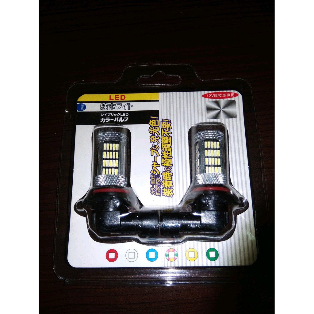 bohlam fooglamp LED H11 otomotif