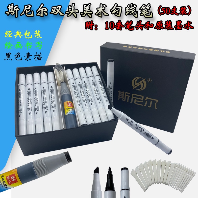 

❡❡▥Snell spidol berkepala dua berminyak spidol kait seni yang dilukis dengan tangan pena berkepala b