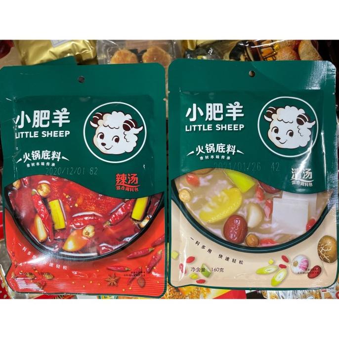 

Buruan beli] 160GR BUMBU HOTPOT KHAS MONGOLIA XIAO FEI YANG LITTLE SHEEP STEAMBOAT