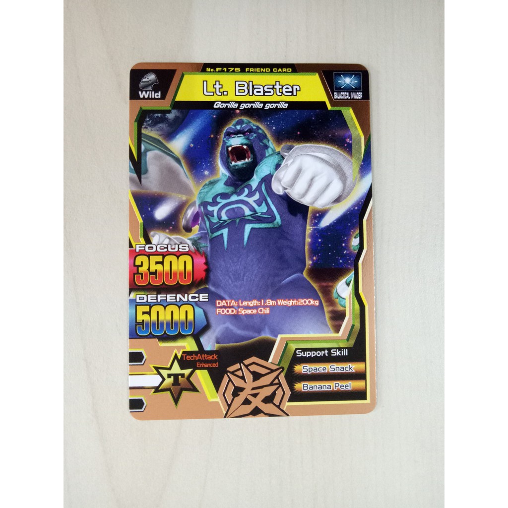 Strong Animal Kaiser M4 Bronze Friend Lt. Blaster