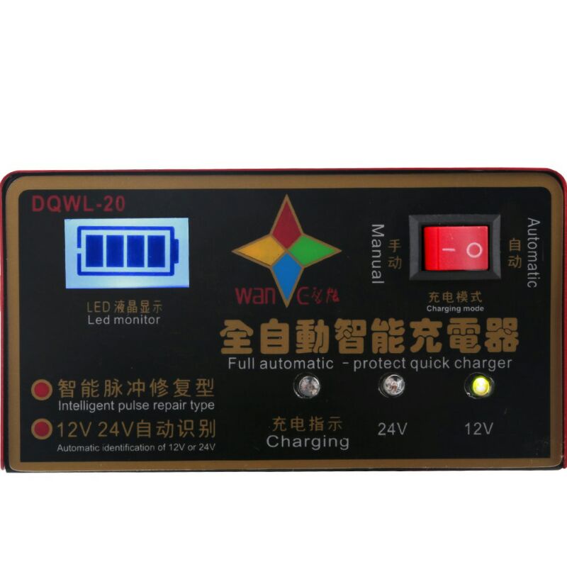 WanleCharger Aki Mobil Lead Acid Smart Battery Charger 12V / 24V 6-200A Mf02