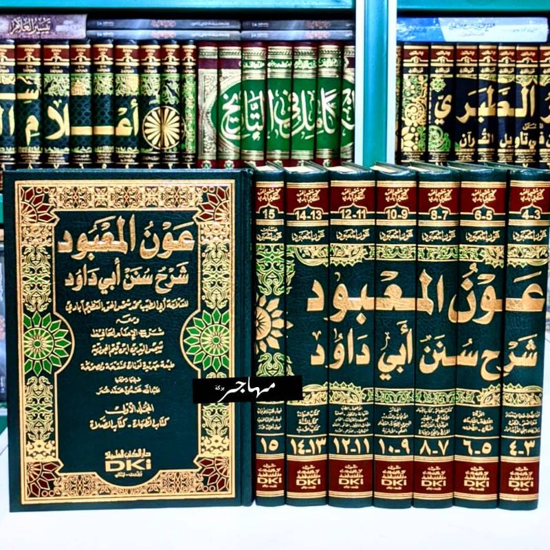 Aunul Makbud Syarah Sunan abi Dawud 8 Jilid - DKI Bairut Original - aunul ma'bud