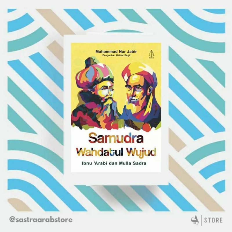 Samudra Wahdatul Wujud