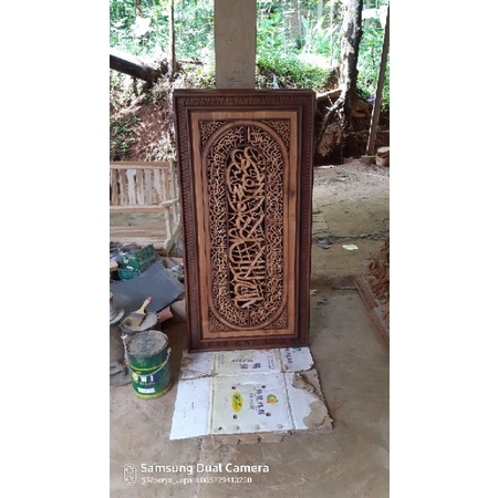 Kaligrafi ayat kursi ukiran kayu jati - Pusat kaligrafi ukir jepara
