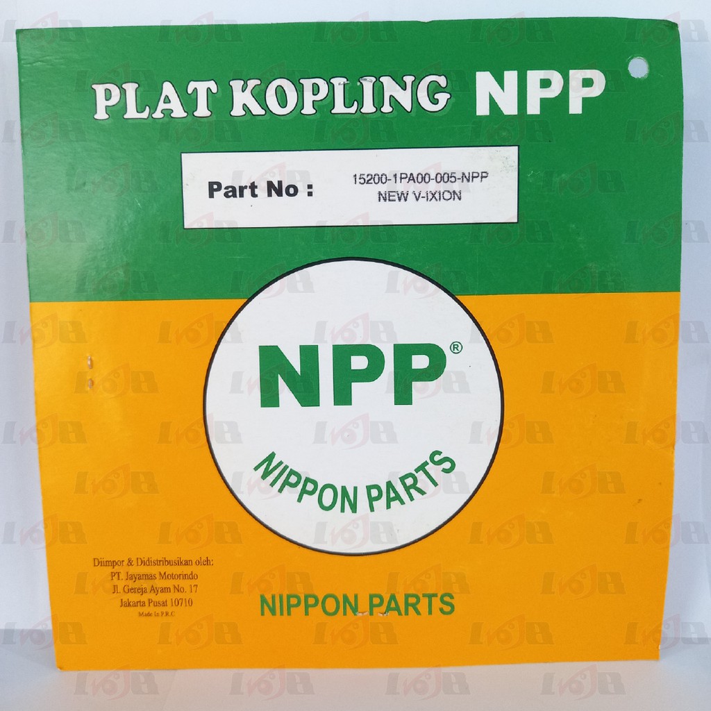 NPP Kampas Plat Kopling NVL New  Vixion Lightning Clutch 5 Lembar