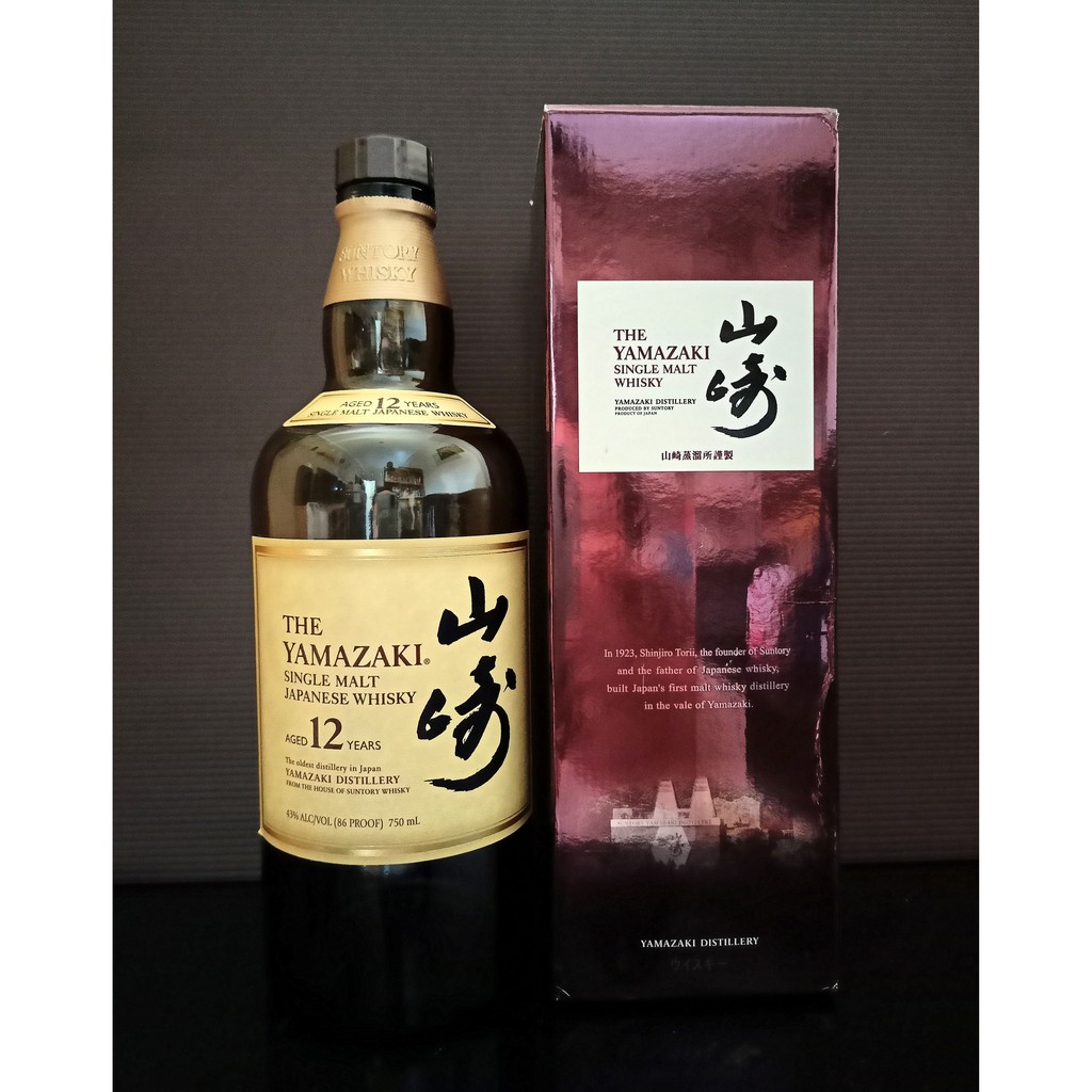 Botol bekas miras The Yamazaki 12 750 ML + Dus