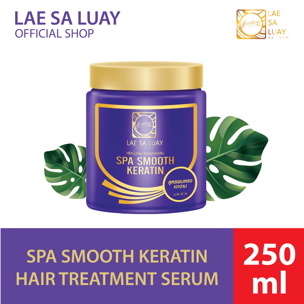 BPOM Lae Sa Luay Hair Spa Smooth Keratin / Masker Rambut / Treatment Rambut - 250 ml