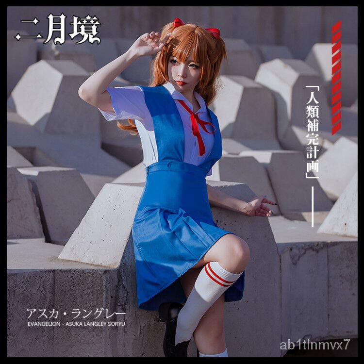 Evangelion Cosplay Asuka Langley Soryu Tokyo Ayanami Rei Costume EVA School Uniform Women Halloween