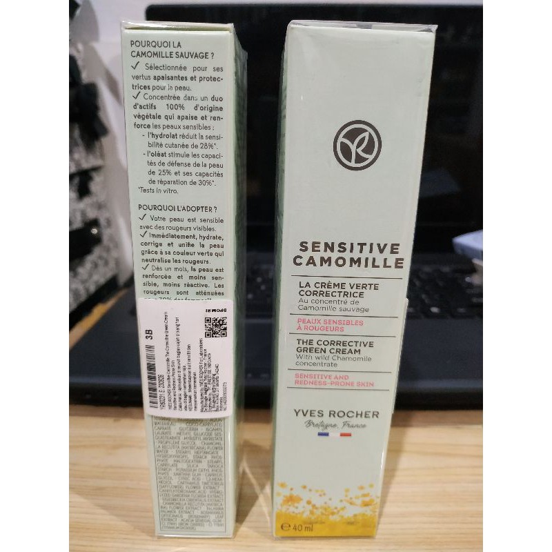 SENSITIVE CHAMOMILE ANTI REDNESS GREEN CREAM 40ML TUBE