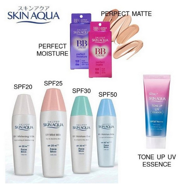 ✿ MADAME ✿ SKIN AQUA TONE UP ESSENCE SPF 50+ PA+++ UV MOISURE MILK MOIST BB CREAME BPOM