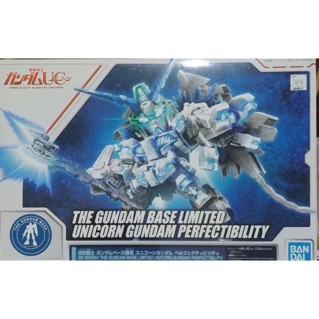 SD BB Gundam Unicorn Perfectibility