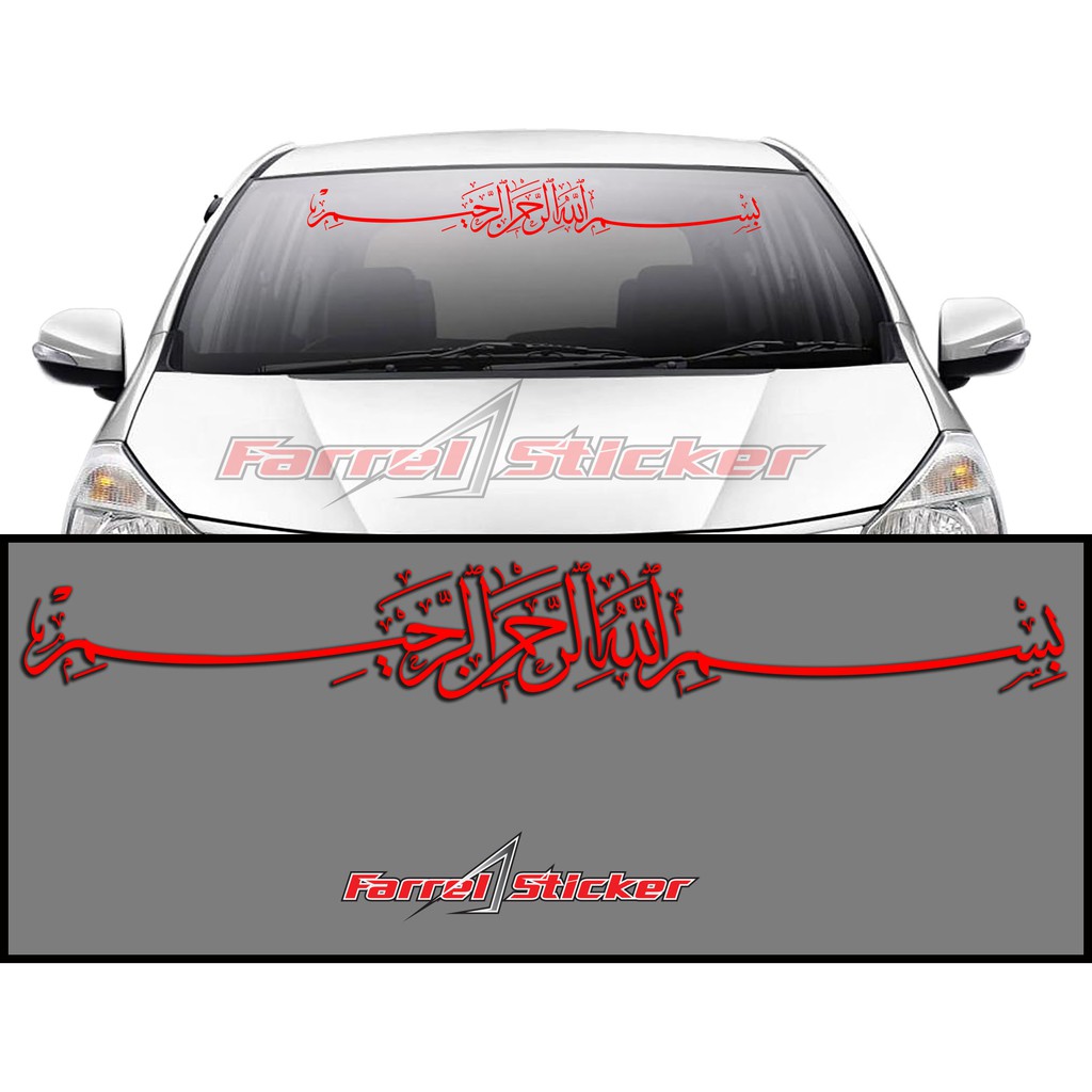 stiker kaca mobil sticker kaligrafi bismillah 90 cm