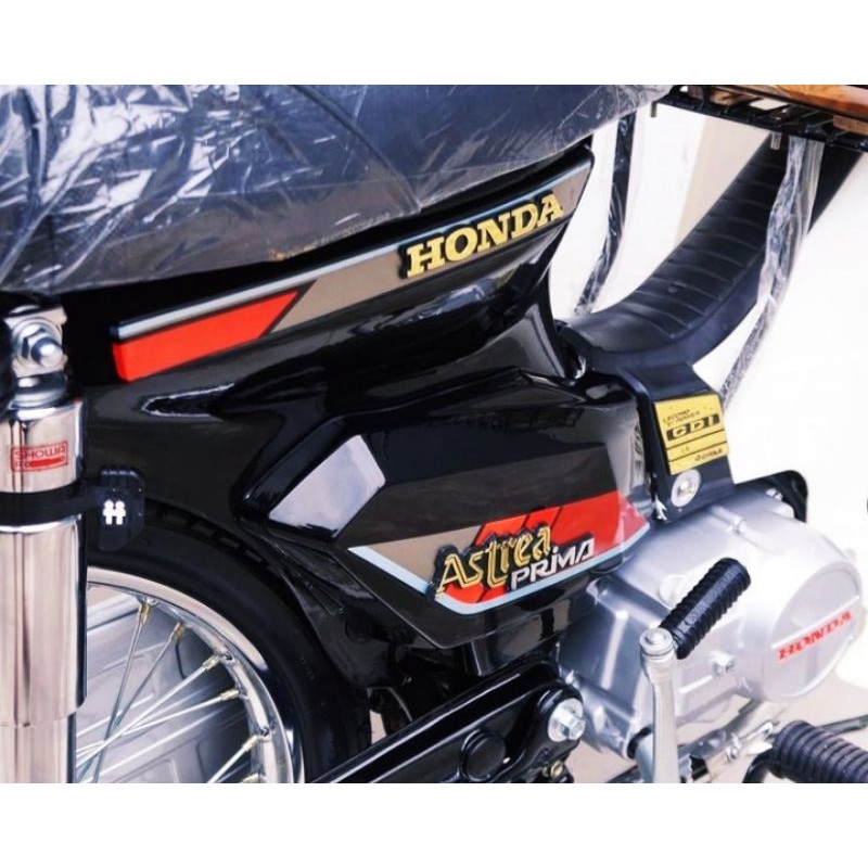 Box aki astrea prima plus emblem astrea prima