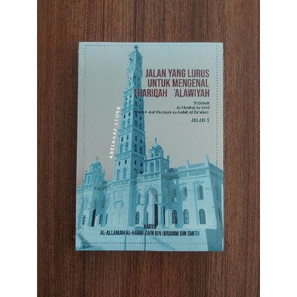 Terjemah Manhajussawi Jilid 1 dari 6 (Manhajus Sawi / ) JunDW