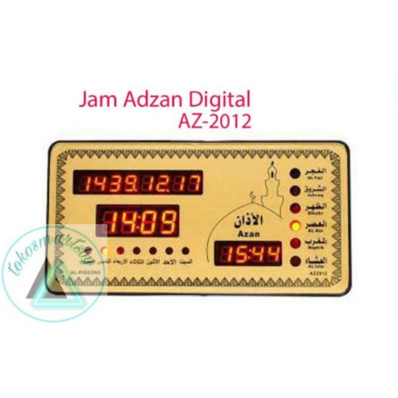 Auto Islamic Azan Clock / Jam Digital Islamic JH-4008