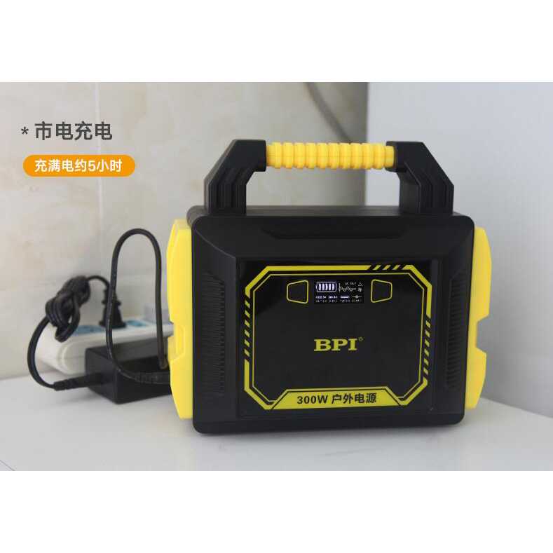 BPI Portable Outdoor Power Supply Station 300W 78000mAh - BPI-OD300-Hitam