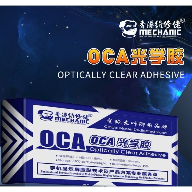 

OCA GLUE UNIVERSAL / LEM OCA MECHANIC LEMBARAN LEM OCA KERING