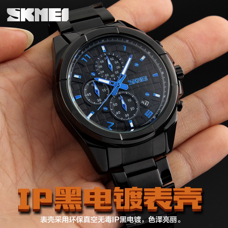 Jam Tangan Pria SKMEI 9109 Jam Tangan SKMEI Jam Tangan Rantai Jam Tangan Cowok Stainless SKMEI