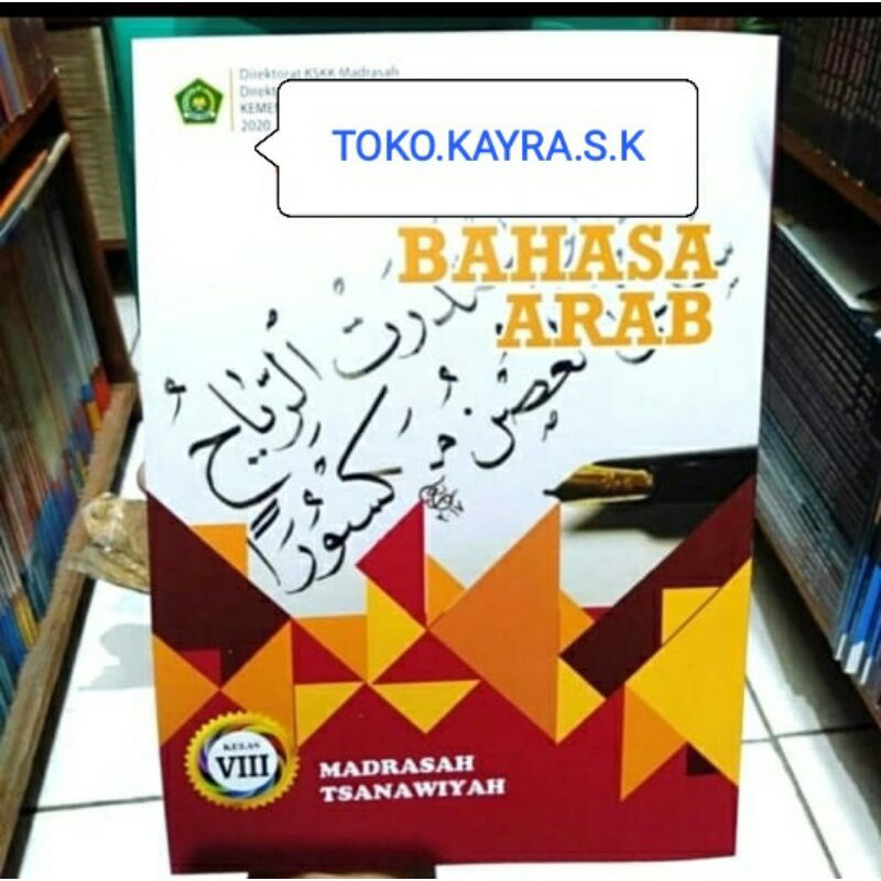 Jual BUKU SISWA BAHASA ARAB KELAS 8 MADRASAH TSANAWIYAH 2020 | Shopee ...