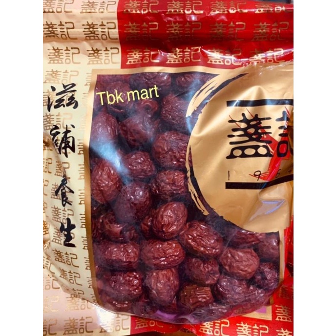 

Premium Red Dates / Angco Kurma Merah