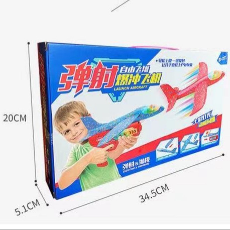 [MS]Mainan Anak Pesawat Terbang Berlampu / Mainan Pistol Tembak Pesawat / Shining Flying Airplane