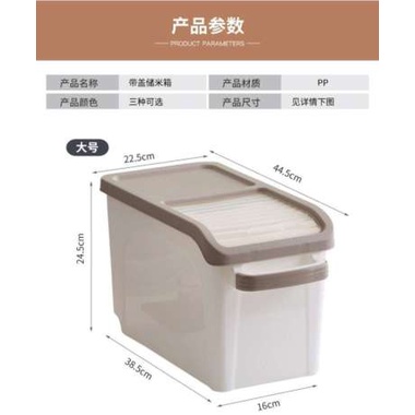 Tempat Penyimpanan Beras / Box Tempat Beras Serbaguna Muat 10Kg [ import ]