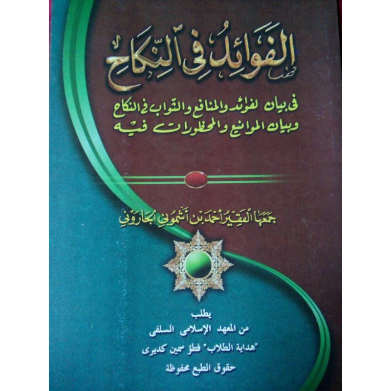 TERBATAS KITAB AL FAWAID FINIKAH / FAWAIDUN NIKAH KOSONGAN BISA COD