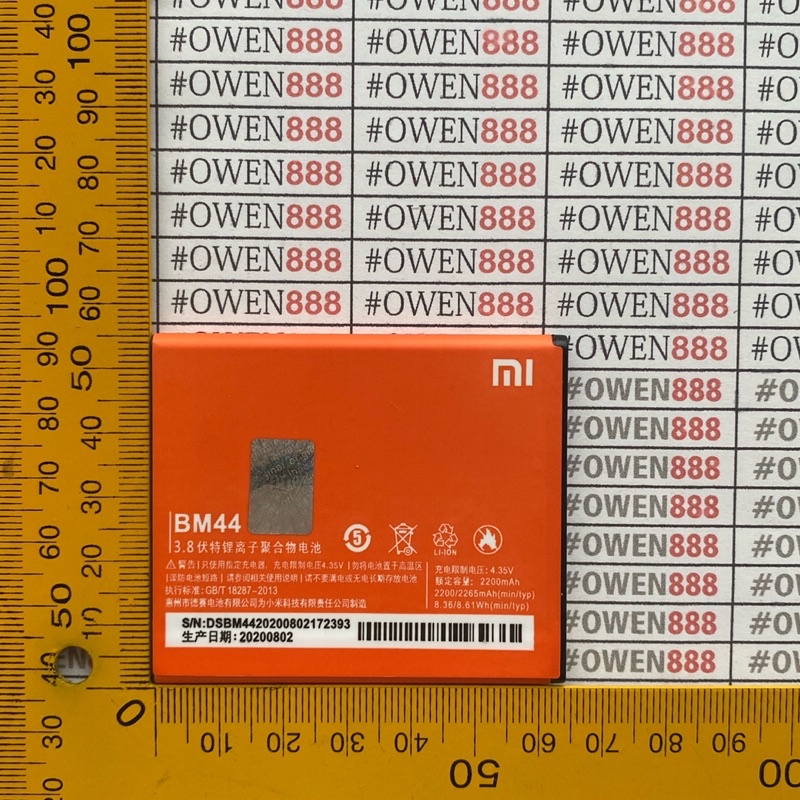 Baterai Batre Battery Xiaomi BM44 / Redmi 2S / Redmi 2 ORIGINAL Batre BM 44