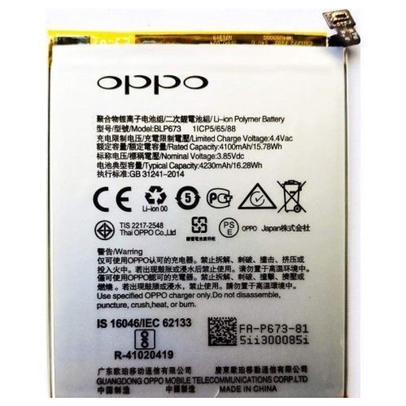 BATERAI OPPO RENO 4 ORI BATRE OPPO RENO 4 BATTRAY BLP791