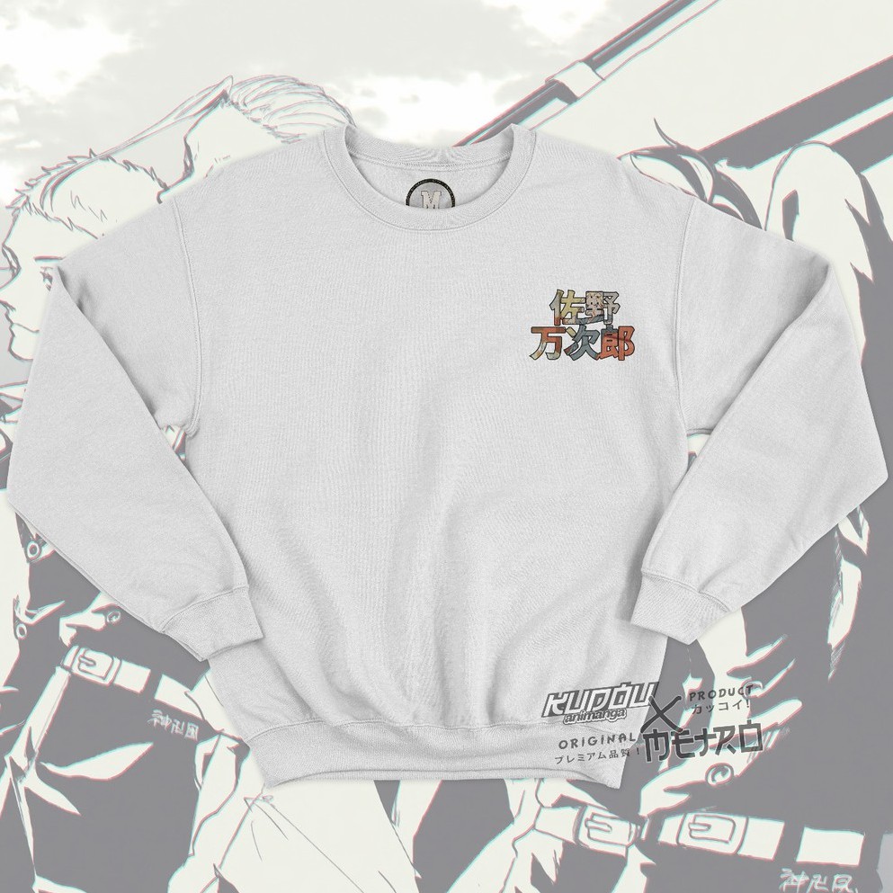 Crewneck The Invincible Mikey Anime Manga Tokyo Revengers Premium Fleece